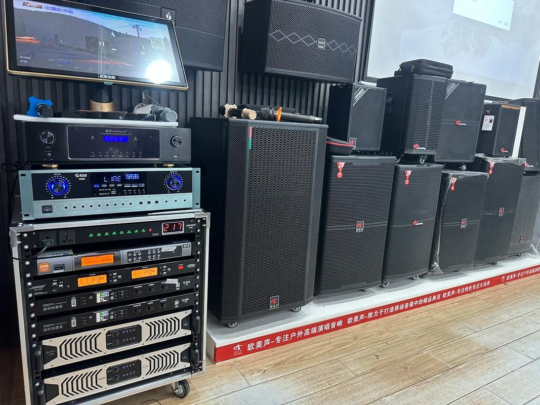 音響設備公司起名大全_公司起名81數理如何計算整理)